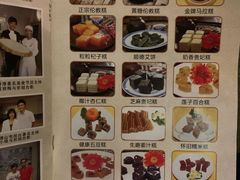 -欢姐伦教糕(北海大道北店)