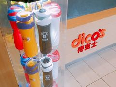 -德克士(武陟新胖发祥店)
