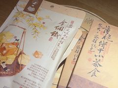-天天鲜面馆(衡山路店)