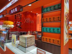 -甑礼西安甑糕(常营长楹天街店)
