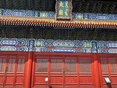 -北京市劳动人民文化宫(太庙)