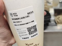 -KOI Thé(虹桥国际机场店)