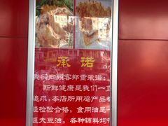 -永顺炸鸡( 立水桥北苑店)