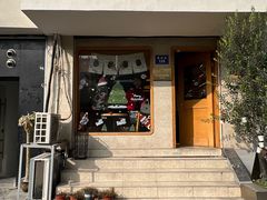 -发酵食堂(屏风街店)
