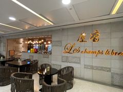 等位区-尘香•传统川菜(创汇首座店)