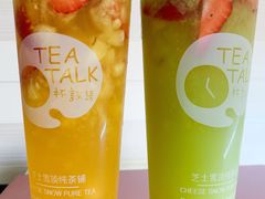 -杯言茶语(龙德广场店)