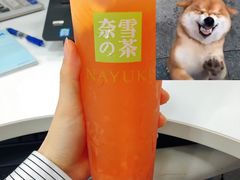 霸气西柚-奈雪的茶(南山大冲一期店)