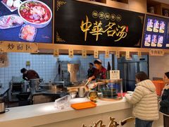 -穆芳阁兰州纯汤牛肉面(西安总店)