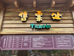 -广州融创文旅城