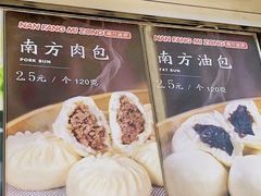 -南方迷宗大包(湖滨店)