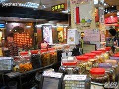 -钜记手信(兴华楼店)