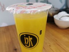 -汕中冰室