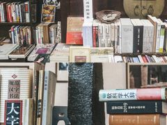 -三味书屋(复兴门内大街店)