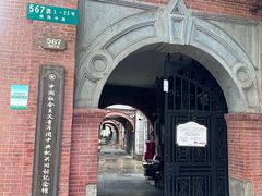 -中共一大纪念馆