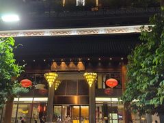 -佛山顺德香云纱园林酒店(清晖园店)