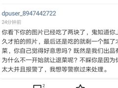 -胜记凯心茶餐厅(汇金财富广场店)