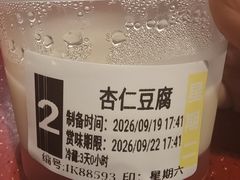 -宏状元现熬粥·京味菜(望京店)