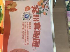 -万科城市广场(厚街店)