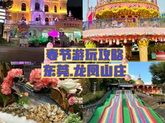 -龙凤山庄影视度假村