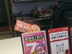 -莱得快酸辣粉(天和里店)