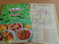 -萨莉亚意式餐厅(梅花园店)