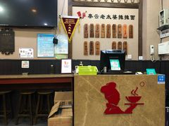 -秦云老太婆摊摊面(磁器口店)