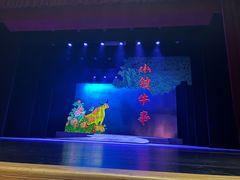 -哈尔滨大剧院