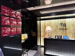 -御宝轩(益丰·外滩源店)