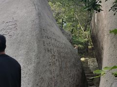 -大泽山风景名胜区
