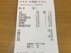 -萨莉亚意式餐厅(国展天虹店)