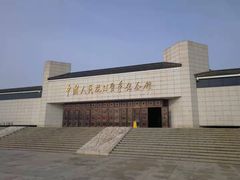 -中国人民抗日战争纪念馆
