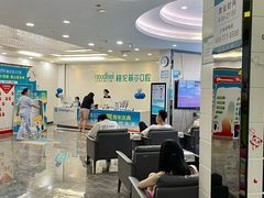-深圳富茂格伦菲尔口腔门诊部(龙华清湖总院)