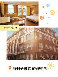 -福建省妇幼保健院(道山路院区)