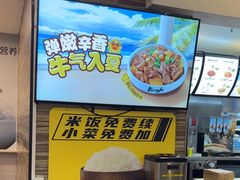 -真功夫(中医院店)