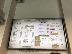 菜单-朱洪元苏式面馆(绿宝广场店)