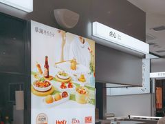 -蔡澜点心·粤菜(月星环球港店)