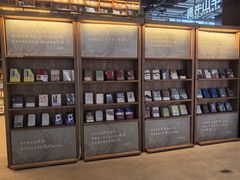 -半山书局(新世纪商城店)