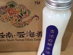 -云海肴·汽锅鸡·云南菜(领展购物广场·中关村店)