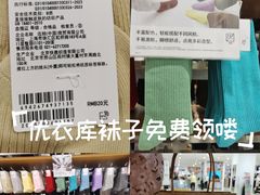 -凤凰汇购物中心