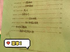 -大水的店(昙华林店)