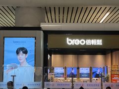 门面-麦当劳(杭州东站高铁店)