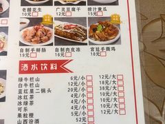 -韩师傅老大同刀削面(北苑路店)