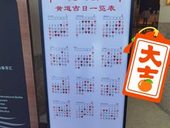 -蓝海大饭店·渔歌舫(黄岛店)