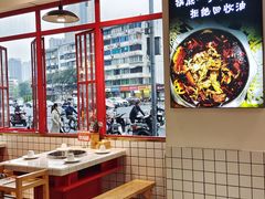 -蛙一刀·麻椒鱼火锅(金仙桥店)