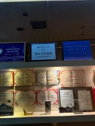 -深圳广和门诊部·整形医疗美容