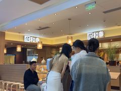 -和幸(春熙路群光广场店)