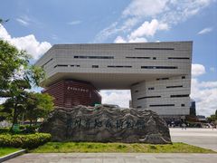 -贵州省地质博物馆