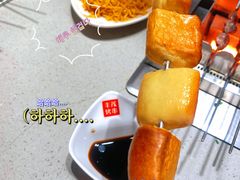 -丰茂烤串(港旅店)