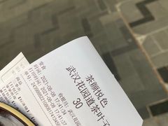 -茶颜悦色(花园道店)
