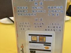 -商都酒店( 北京南站店)